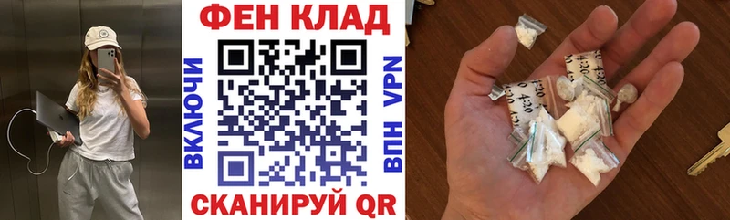 АМФ VHQ  KRAKEN сайт  Оса 