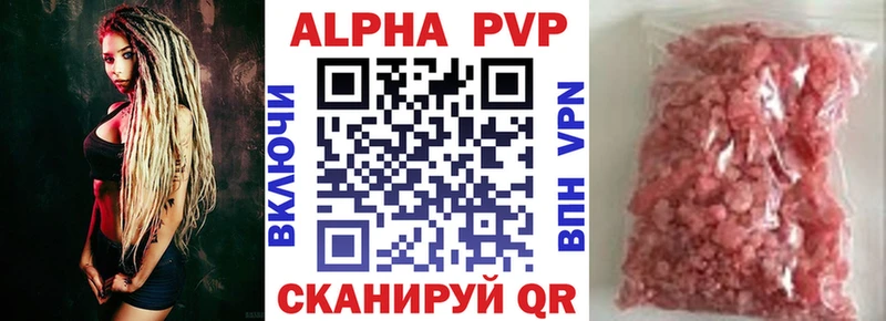 A PVP мука  Оса 