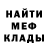 КЕТАМИН VHQ Geferson Cadena