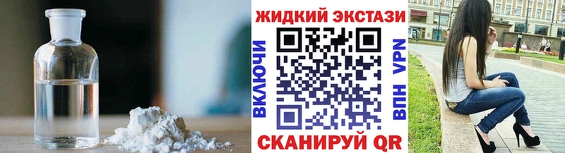 дарнет шоп  Оса  БУТИРАТ 1.4BDO 