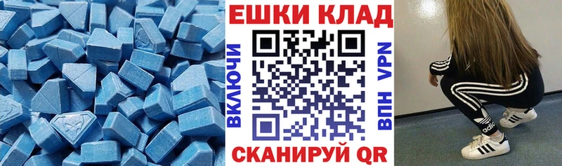 Экстази TESLA  Оса 