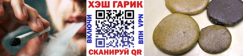 Гашиш hashish Оса