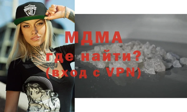 спайс Алексин