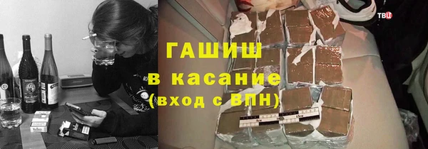 первитин Абаза