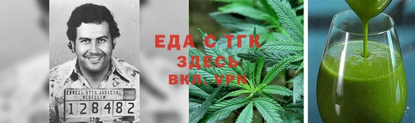 сатива Алзамай