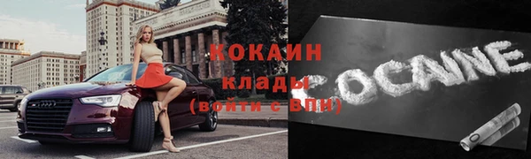 первитин Абаза