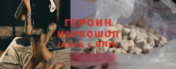спайс Алексин