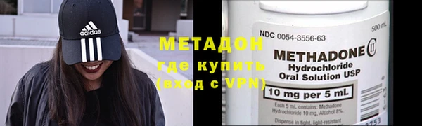 герыч Абдулино