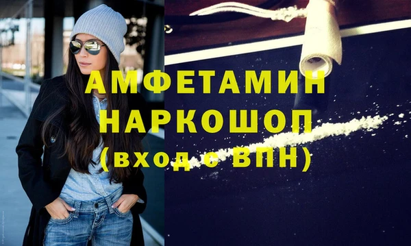 герыч Абдулино