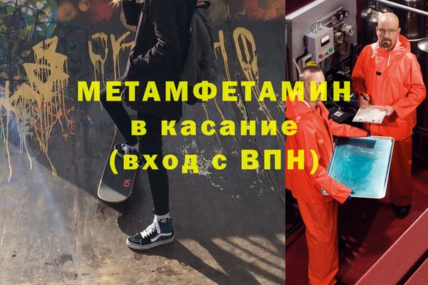 герыч Абдулино