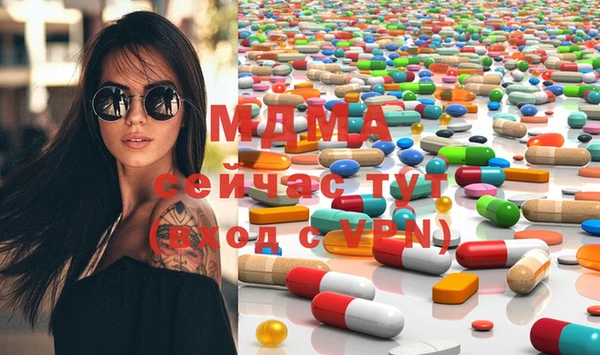 дживик Абинск