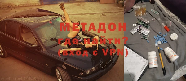 герыч Абдулино