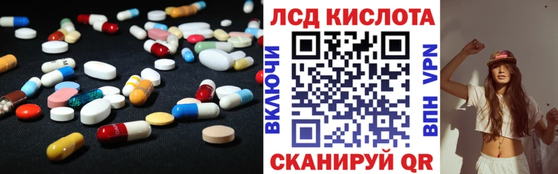 даркнет официальный сайт  Оса  Лсд 25 экстази ecstasy 