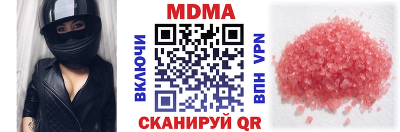 MDMA Molly Оса
