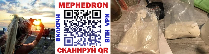Мефедрон мука  Оса 