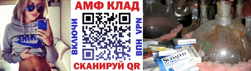 Первитин Methamphetamine  цены наркотик  ОМГ ОМГ ONION  Оса 