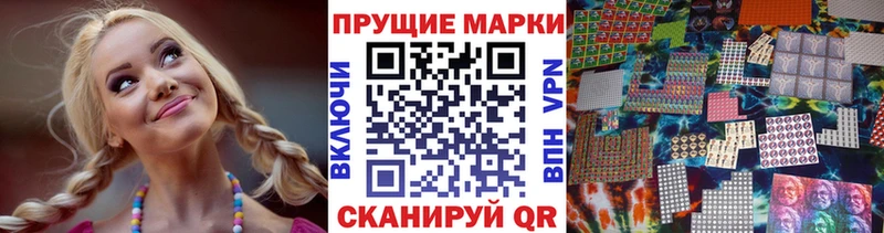 что такое наркотик  Оса  Марки NBOMe 1,8мг 