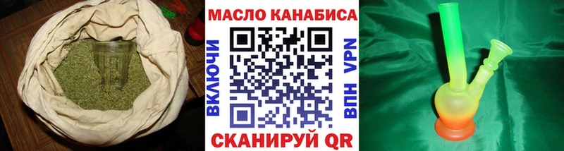 Дистиллят ТГК Wax  Оса 