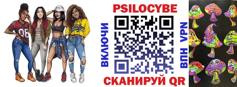 маркетплейс как зайти  Оса  Псилоцибиновые грибы прущие грибы 